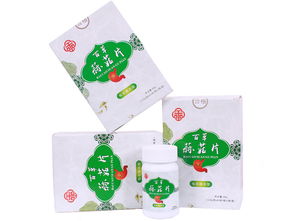 齊齊哈爾生物制品公司名錄