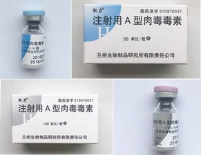 食藥總局警示注射肉毒毒素風(fēng)險 合法合規(guī)是關(guān)鍵，認(rèn)清產(chǎn)品保安全