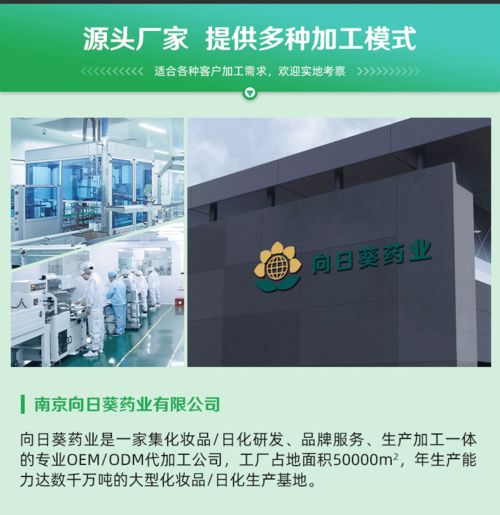 專業(yè)牙膏貼牌與代加工 南京向日葵攜手藥福醫(yī)藥資訊，共創(chuàng)口腔健康新未來
