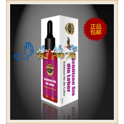 德國梅克姆鴿藥 迅速排除毒素，專業(yè)護(hù)肝選擇——產(chǎn)品展示